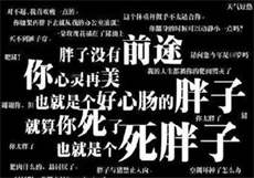 一口幼桃自购
