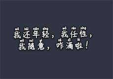 一口幼桃回归视频
